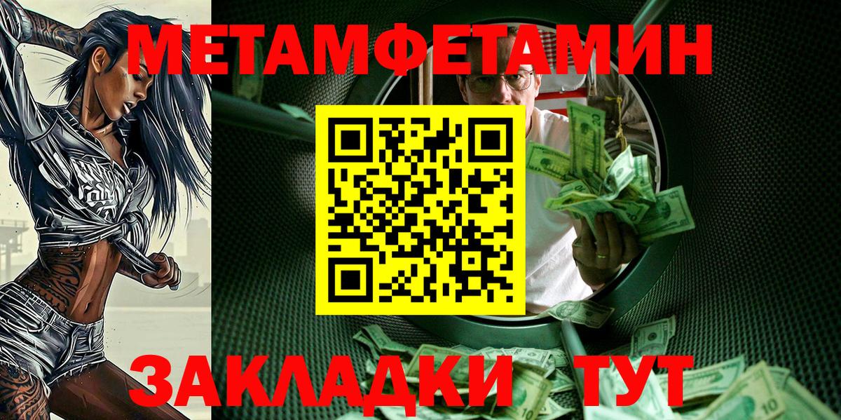 Amphetamine 97%    ТОР  АМФ  Санкт-Петербург  Вход с VPN  Амфетамин 