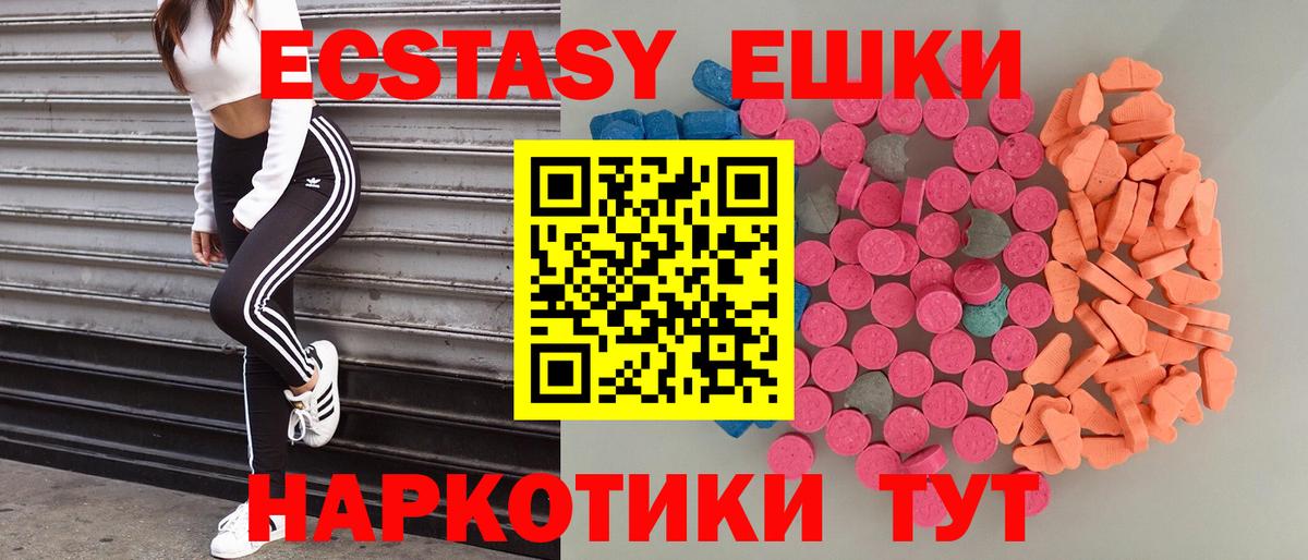 Ecstasy Philipp Plein Санкт-Петербург