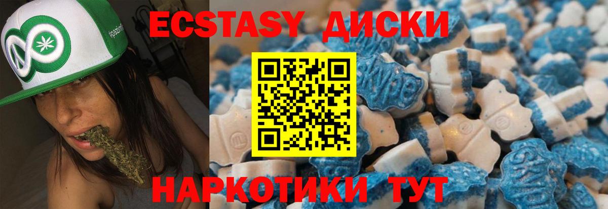 Ecstasy Дубай  Экстази Punisher  Санкт-Петербург  Экстази  Вход с VPN 
