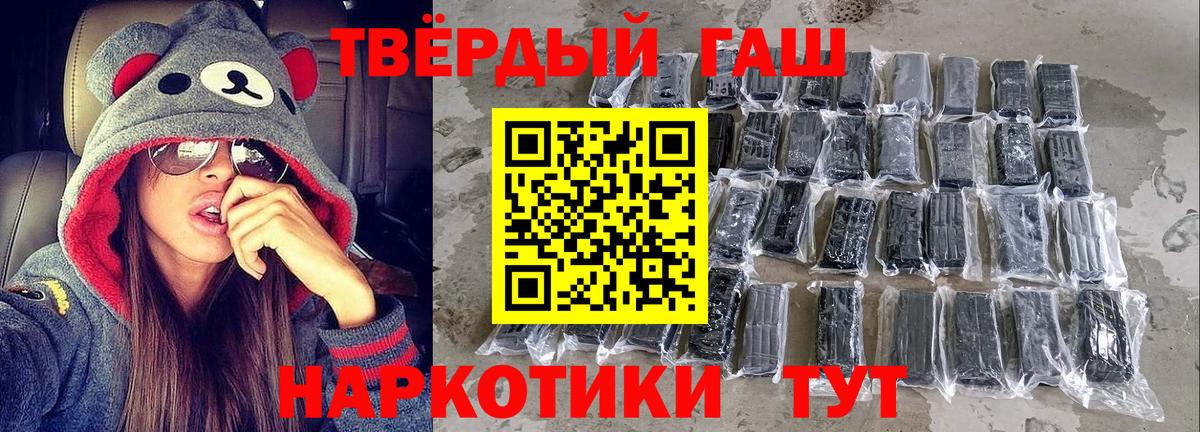 ГАШИШ гарик  ГАШИШ  Санкт-Петербург  Гашиш Изолятор  Вход с VPN 