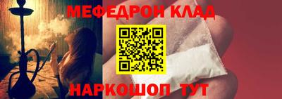 мдпв Нягань