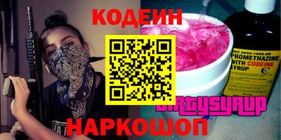мефедрон мука Обь