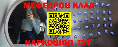мефедрон мука Обь