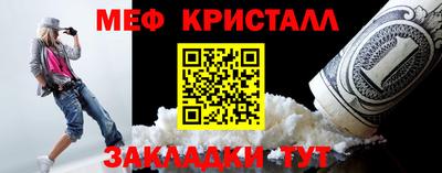 скорость Обнинск