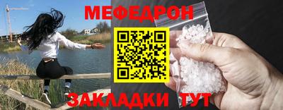 скорость Обнинск