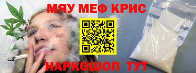 мдпв Нягань