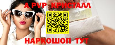 мефедрон мука Обь