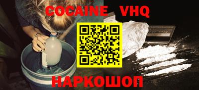 мефедрон мука Обь