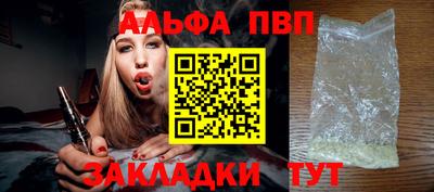 мефедрон мука Обь