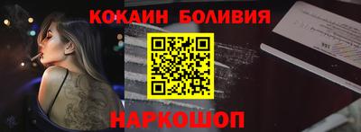 мефедрон мука Обь