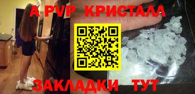 мдпв Нягань