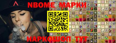 мефедрон мука Обь