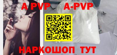 мефедрон мука Обь