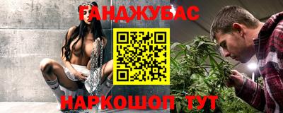 мефедрон мука Обь
