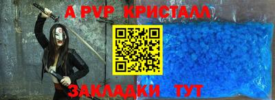 мефедрон мука Обь