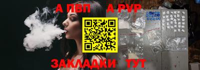 мефедрон мука Обь