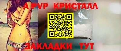 мефедрон мука Обь