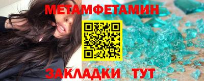 мдпв Нягань