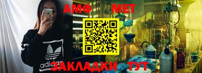 мефедрон мука Обь