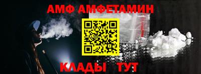мефедрон мука Обь