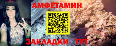 мефедрон мука Обь