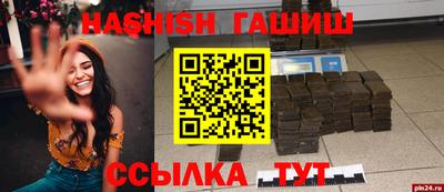 скорость Обнинск