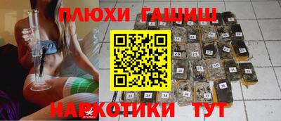 мефедрон мука Обь