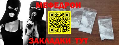мдпв Нягань