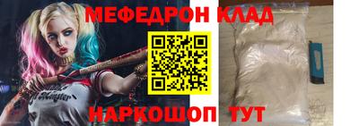 мдпв Нягань
