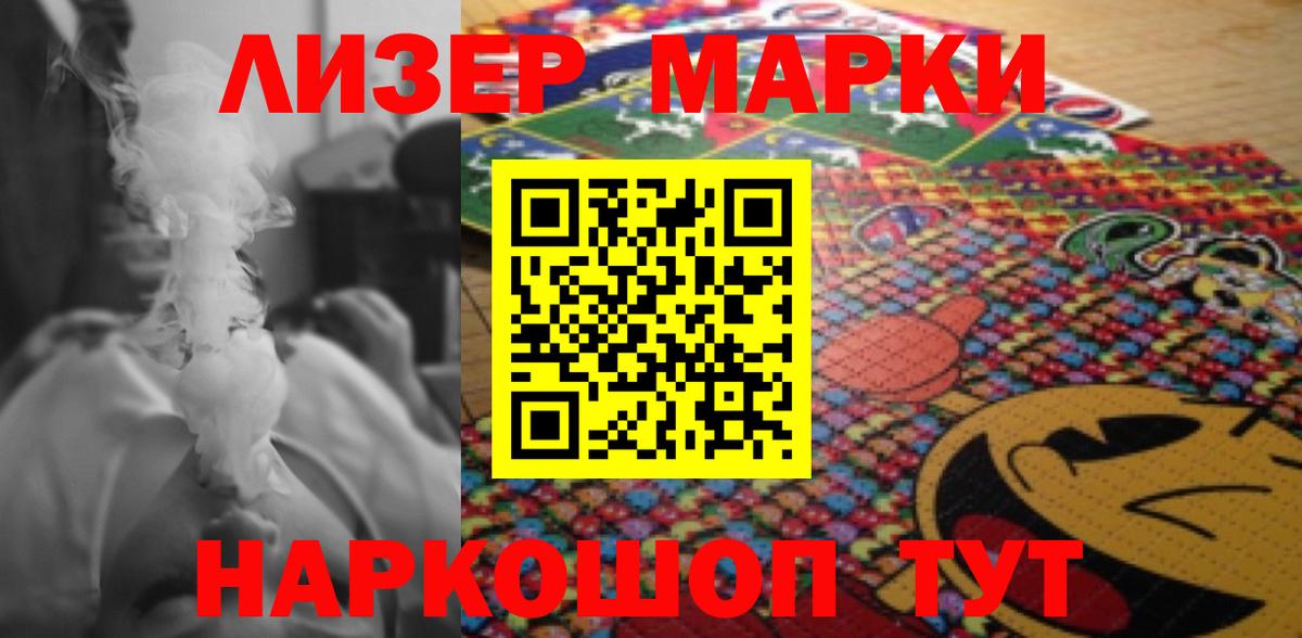 LSD-25 экстази ecstasy  Вход с VPN  LSD-25 экстази кислота  LSD-25 экстази  Санкт-Петербург 