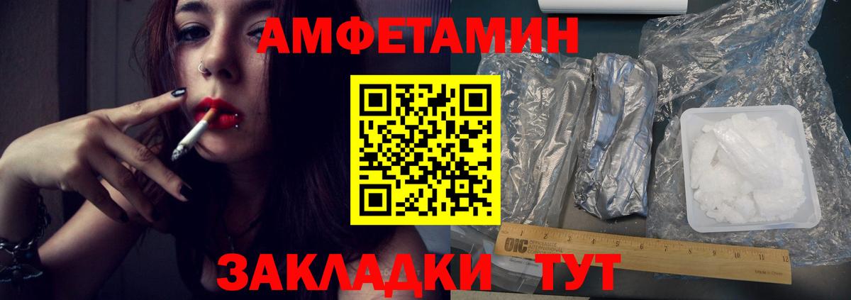 Метамфетамин пудра Санкт-Петербург