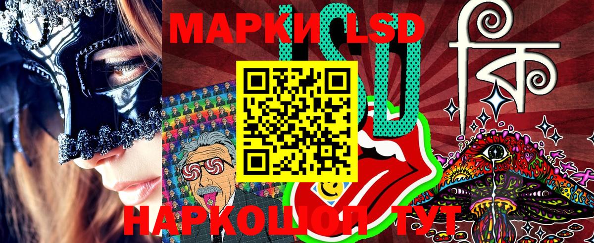 Санкт-Петербург  Наркотические марки 1,8мг  Наркотические марки 1,8мг  Вход с VPN 
