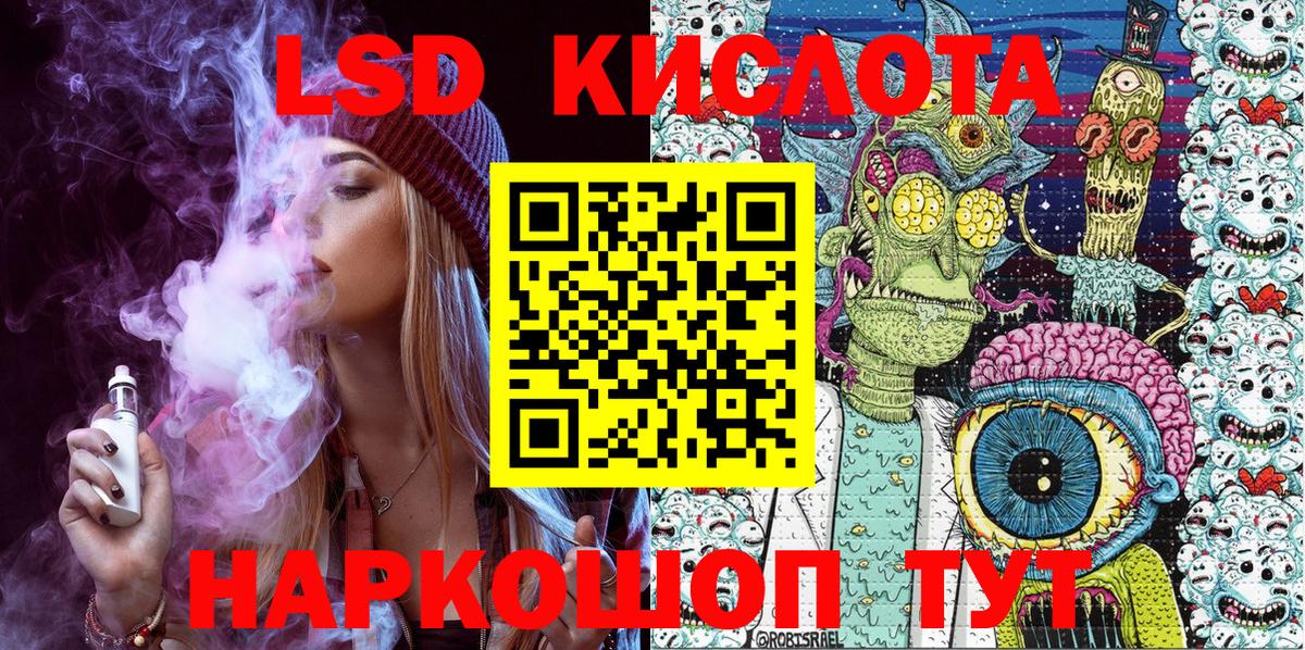 Наркотические марки 1500мкг Санкт-Петербург