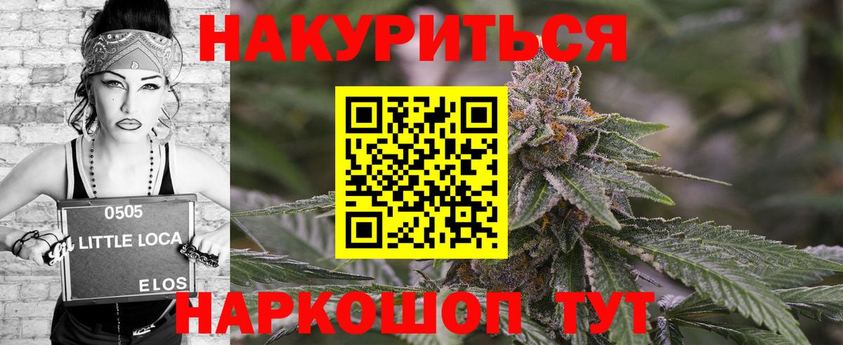 МАРИХУАНА MAZAR  Каннабис AK-47  Санкт-Петербург  Каннабис Bruce Banner  Вход с VPN  Бошки Шишки конопля 
